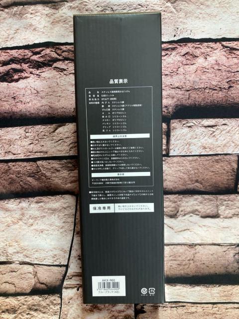 ys[RbNz^fM ۉ ۗ Xg[t Q[~O{g X|[chNΉs650ml u[ubNt  CeA/Ct 