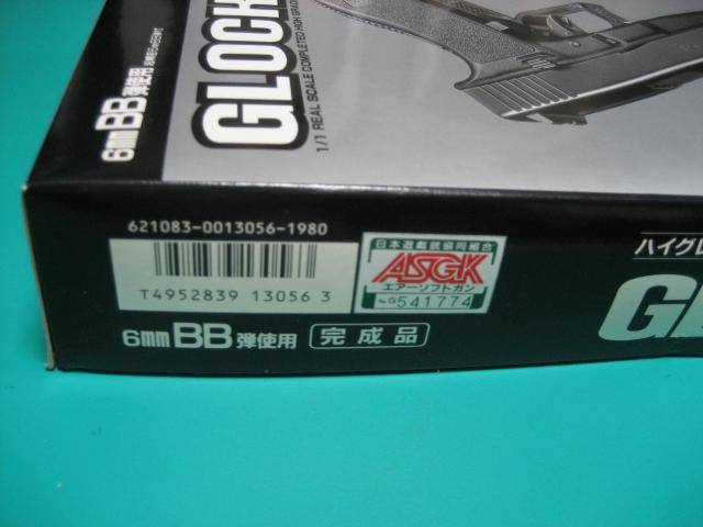 MARUI HG グロック17L コッキング式エアーガン < ホビー MARUI HG グロック17L コッキング式エアーガン < ホビーの