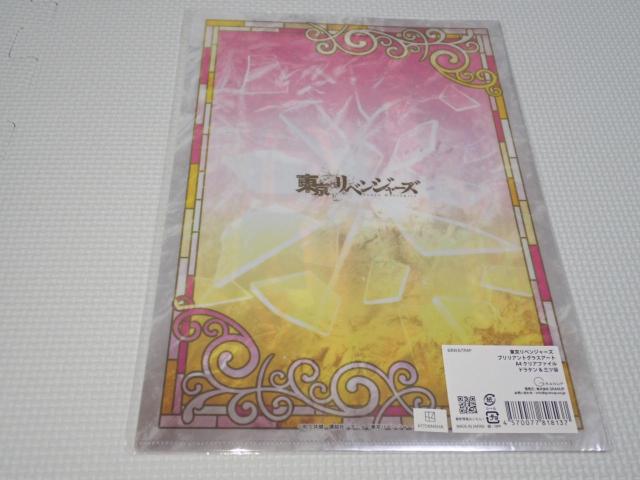 xW[Y uAgOXA[g A4NAt@C  Aj/R~bN/LN^[ 