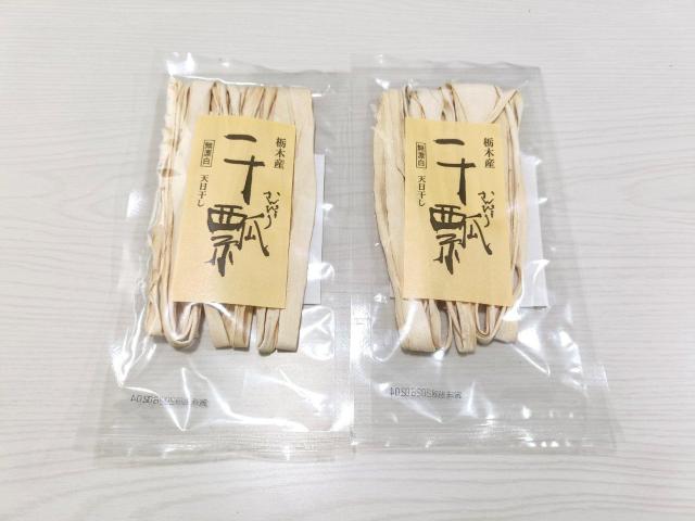 栃木県産 無漂白 かんぴょう 天日干し 20g x2袋 < グルメ/ドリンク  栃木県産 無漂白 かんぴょう 天日干し 20g x2袋  < グルメ/ドリンクの
