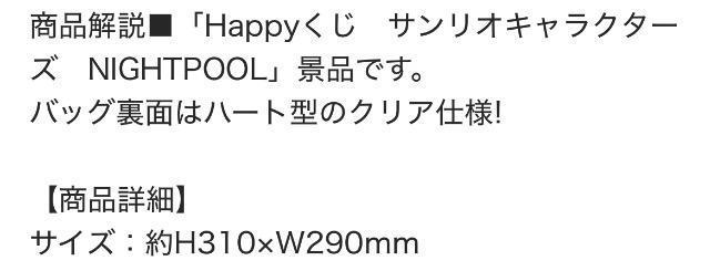 HappyTILN^[Y@NIGHTPOOLLL@gcCX^[Y@obO
