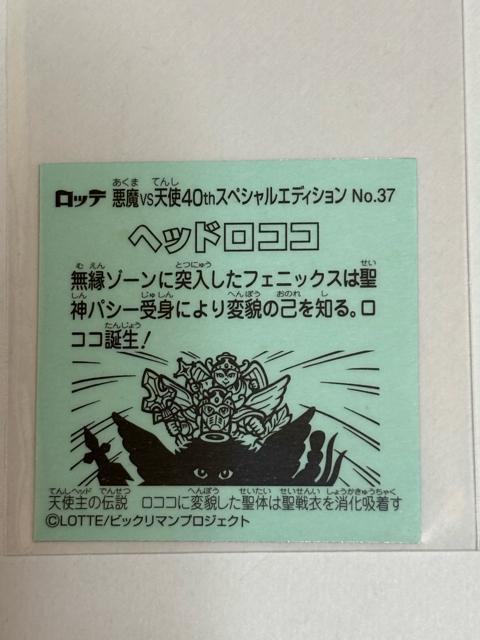 rbN}vsVg 40thXyVGfBVNO.37 wbhRR