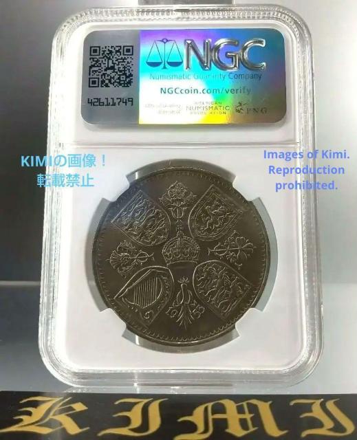 5シリング 硬貨 1953 エリザベス2世 003 戴冠式 NGC MS63 コイン 5 Shillings Elizabeth < ホビー  5シリング 硬貨 1953 エリザベス2世 003 戴冠式 NGC MS63 コイン 5 Shillings Elizabeth < ホビーの