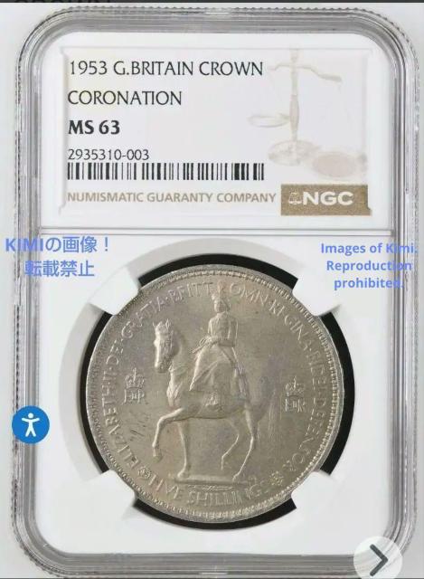 5シリング 硬貨 1953 エリザベス2世 003 戴冠式 NGC MS63 コイン 5 Shillings Elizabeth < ホビー  5シリング 硬貨 1953 エリザベス2世 003 戴冠式 NGC MS63 コイン 5 Shillings Elizabeth < ホビーの
