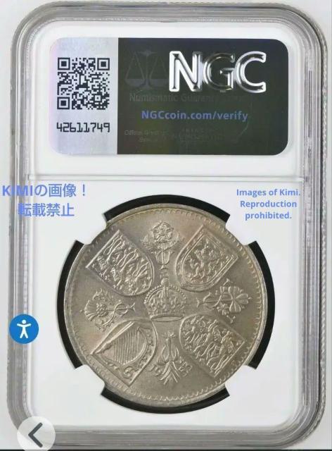 5シリング 硬貨 1953 エリザベス2世 003 戴冠式 NGC MS63 コイン 5 Shillings Elizabeth < ホビー  5シリング 硬貨 1953 エリザベス2世 003 戴冠式 NGC MS63 コイン 5 Shillings Elizabeth < ホビーの
