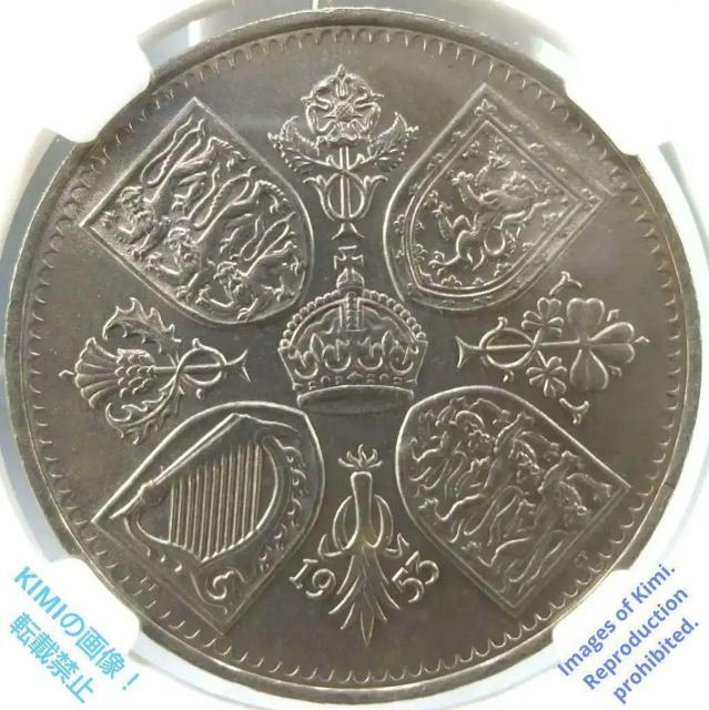 5シリング 硬貨 1953 エリザベス2世 003 戴冠式 NGC MS63 コイン 5 Shillings Elizabeth < ホビー  5シリング 硬貨 1953 エリザベス2世 003 戴冠式 NGC MS63 コイン 5 Shillings Elizabeth < ホビーの