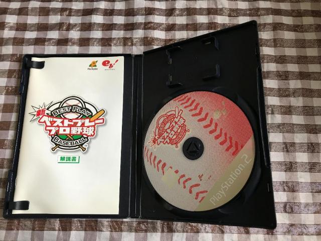 PS パロウォーズ 帯 ハガキ付 攻略本セット 公式ガイド 公式完全ガイドブック Paro Wars strategy guide < ゲーム本体/ソフト PS パロウォーズ 帯 ハガキ付 攻略本セット 公式ガイド 公式完全ガイドブック Paro Wars strategy guide < ゲーム本体/ソフトの