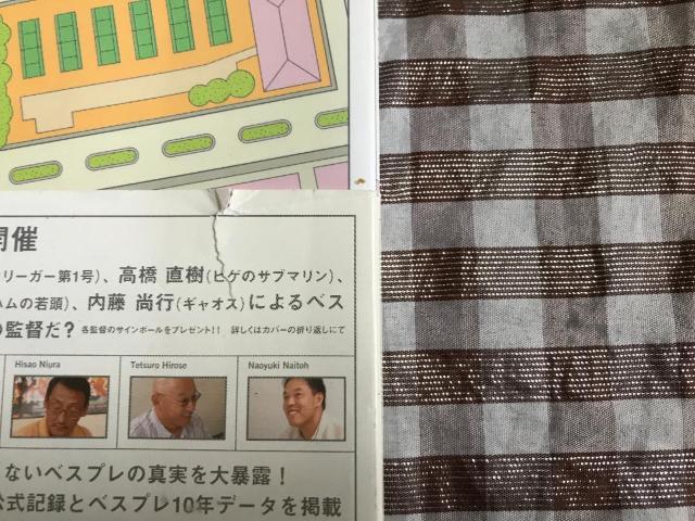 PS パロウォーズ 帯 ハガキ付 攻略本セット 公式ガイド 公式完全ガイドブック Paro Wars strategy guide < ゲーム本体/ソフト PS パロウォーズ 帯 ハガキ付 攻略本セット 公式ガイド 公式完全ガイドブック Paro Wars strategy guide < ゲーム本体/ソフトの