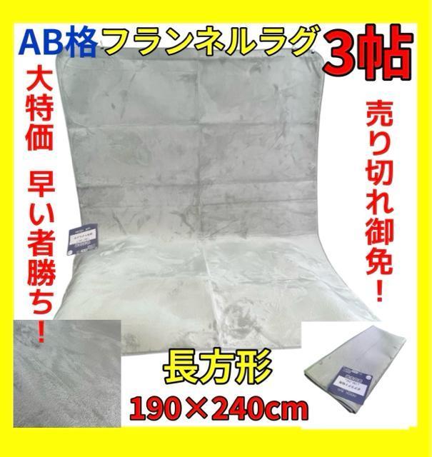 ABitlO3`190~240cm   CeA/Ct 