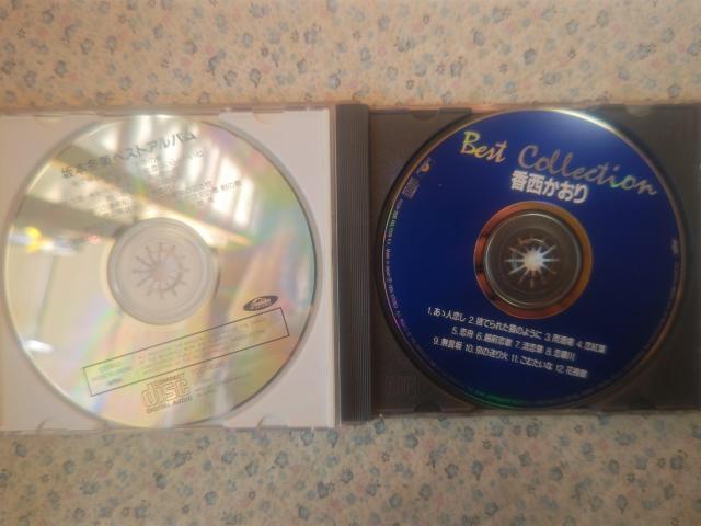 CDxXgAo '94 {~   '95   ^gObY 