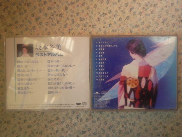 CDxXgAo '94 {~   '95   ^gObY 