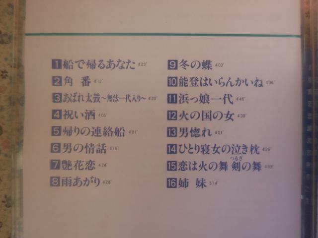 CDxXgAo '94 {~   '95   ^gObY 