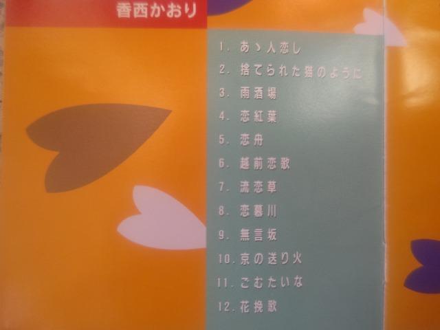 CDxXgAo '94 {~   '95   ^gObY 