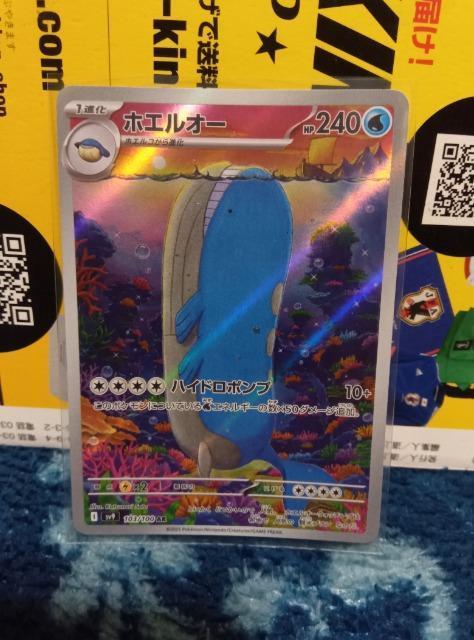 ポケモンカード < トレーディングカード ポケモンカード < トレーディングカードの