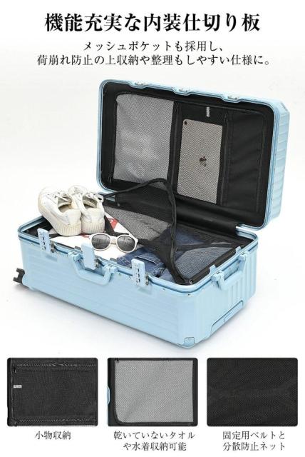 超大多機能スーツケース大型 新品同様 < 女性ファッション 超大多機能スーツケース大型 新品同様 < 女性ファッションの