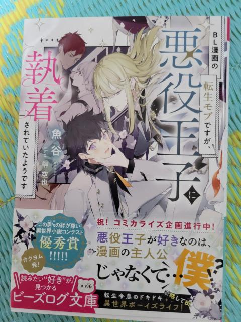 BL @wBL̓]ułAqɎĂ悤łxJ   {/G 