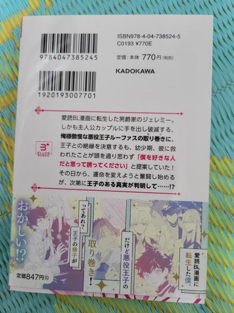 BL @wBL̓]ułAqɎĂ悤łxJ  {/G 