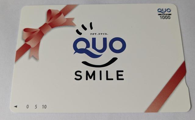 �N�I�J�[�h�@1000 