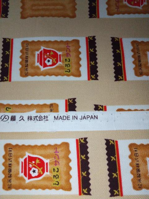 しるこサンド オックス生地 約108cm×50cm < ペット/手芸/園芸 しるこサンド オックス生地 約108cm×50cm < ペット/手芸/園芸の