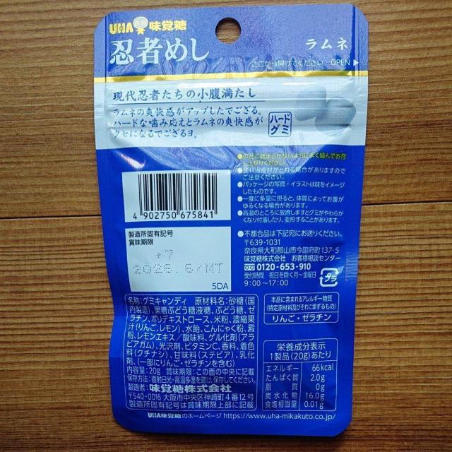 UHA���o�� �E�҂߂� �����l �n�[�h�O�~ 4�� �� �O����/�h�����N�� 