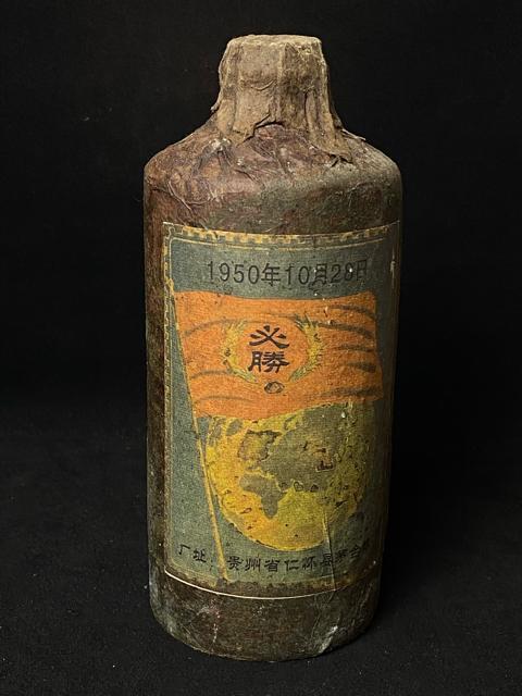 �y���̖����z1950�N ����� �}�I�^�C�� �R�ĉ��� �����l���u��R�K�� �L�O�� ���J�� �����Î� ���� ���㕨 �����A ����  �� �O����/�h�����N�� 