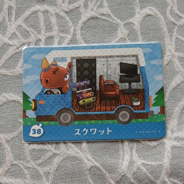 �Ƃт����ǂ��Ԃ̐Xamiibo�{�J�[�h�̃X�N���b�g  �� �g���[�f�B���O�J�[�h�� 