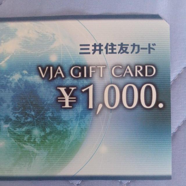 ���i��  �� �`�P�b�g/������ 