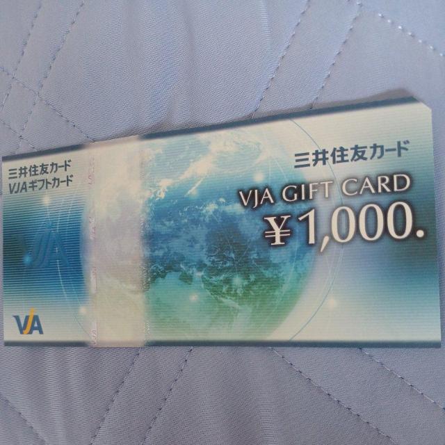 ���i�� �� �`�P�b�g/������ 