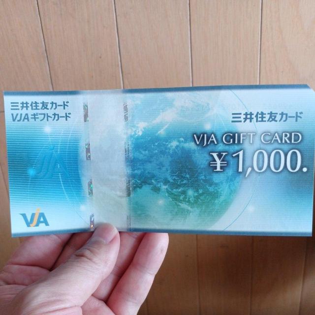 ���i�� �� �`�P�b�g/������ 