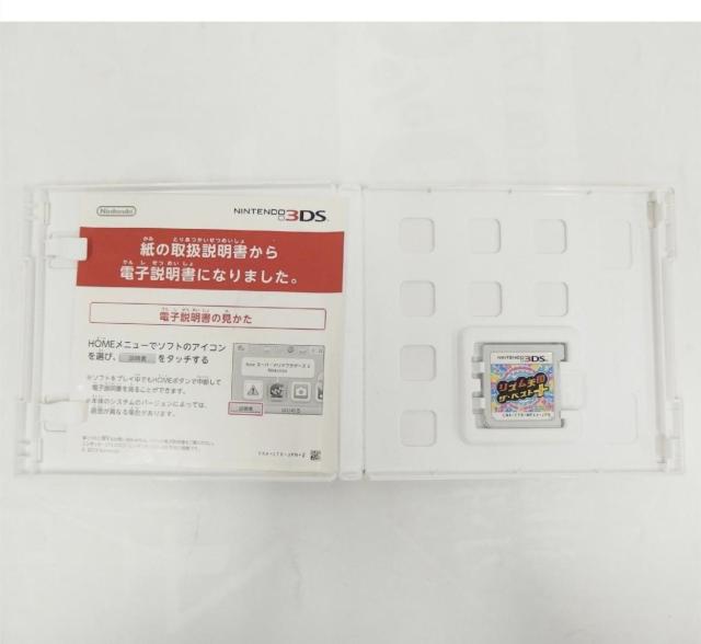 ���Y���V�� �U�E�x�X�g�{ Nintendo 3DS �� �Q�[���{��/�\�t�g�� 