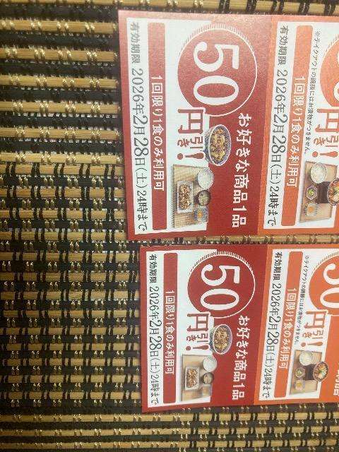 ���ʗX�փ~�j���^�[���������@�g���500�~2��50�~��6���@�䂤�p�P�b�g����180�~ �� �`�P�b�g/������ 