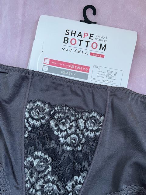 LLサイズ!2枚セット!パワーネットでお腹押さえる!一枚ばきOK!光沢感ある!エレガント!ガードルショーツ!No.2 < 女性ファッション LLサイズ!2枚セット!パワーネットでお腹押さえる!一枚ばきOK!光沢感ある!エレガント!ガードルショーツ!No.2 < 女性ファッションの