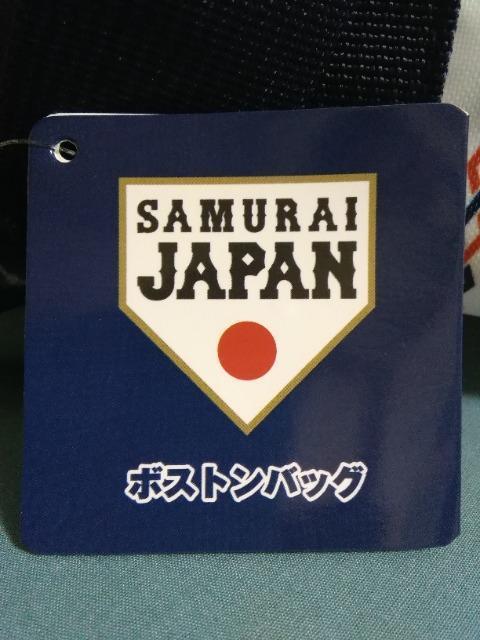 ���W���p���@�{�X�g���o�b�O�@�z�[��