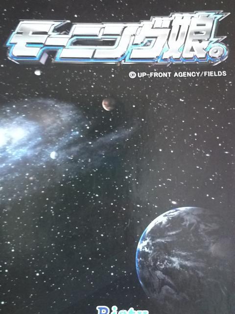 【パチスロ モーニング娘。】小冊子 < ホビー  【パチスロ モーニング娘。】小冊子  < ホビーの