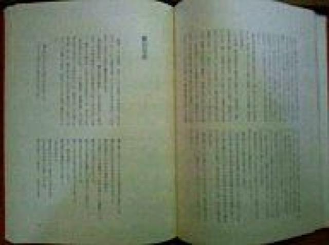 希少本 武者小路実篤 私の美術遍歴 昭49 読売新聞 入手困難 < 本/雑誌 希少本 武者小路実篤 私の美術遍歴 昭49 読売新聞 入手困難 < 本/雑誌の