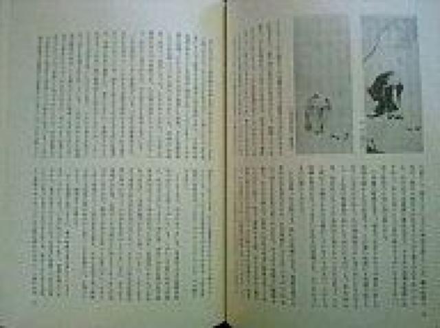 希少本 武者小路実篤 私の美術遍歴 昭49 読売新聞 入手困難 < 本/雑誌 希少本 武者小路実篤 私の美術遍歴 昭49 読売新聞 入手困難 < 本/雑誌の