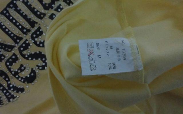 ta Mサイズ イエロー 美品 < 女性ファッション  ta Mサイズ イエロー 美品 < 女性ファッションの