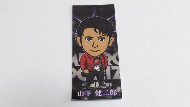 EXILE TRIBE STATION 2017 ツアーパンフ衣装 ステッカー 3JB 山下健二郎 < タレントグッズ  EXILE TRIBE STATION 2017 ツアーパンフ衣装 ステッカー 3JB 山下健二郎  < タレントグッズの