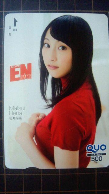 月刊エンタメ 松井玲奈I < チケット/金券  月刊エンタメ 松井玲奈I  < チケット/金券の