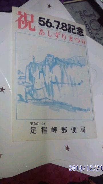 j5.6.7.8LO܂   zr[ 