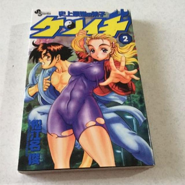 史上最強の弟子 ケンイチ 2 < アニメ/コミック/キャラクター  史上最強の弟子 ケンイチ 2  < アニメ/コミック/キャラクターの