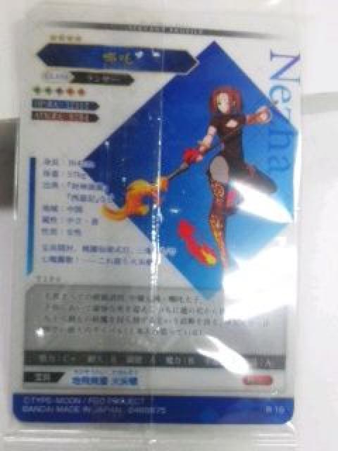 フェイト/グランドオーダー〜『Nezha』のカード < アニメ/コミック/キャラクター  フェイト/グランドオーダー〜『Nezha』のカード < アニメ/コミック/キャラクターの