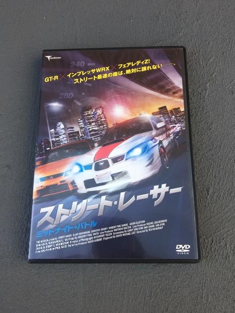 ストリート レーサーDVD < CD/DVD/ビデオ  ストリート レーサーDVD  < CD/DVD/ビデオの