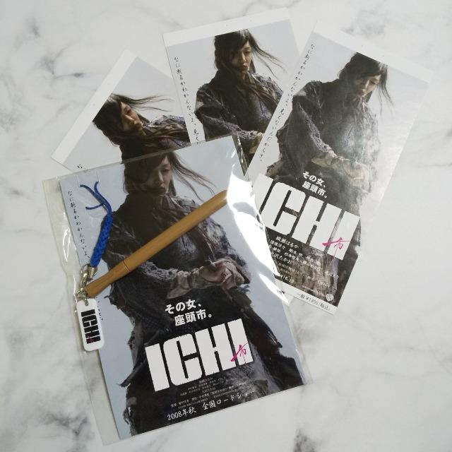 A͂邩ZbgfuICHI-sv^gуXgbv  ^gObY 