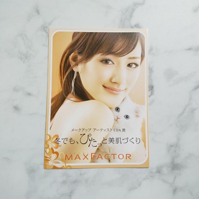 A͂邩ZbgfuICHI-sv^gуXgbv  ^gObY 