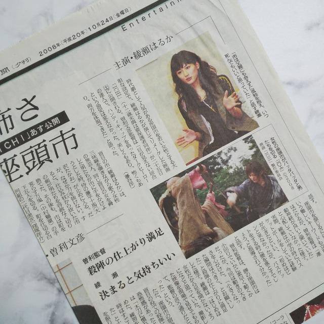 A͂邩ZbgfuICHI-sv^gуXgbv  ^gObY 