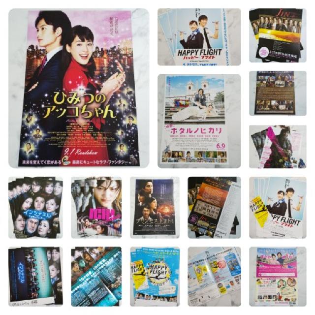 A͂邩ZbgfuICHI-sv^gуXgbv  ^gObY 