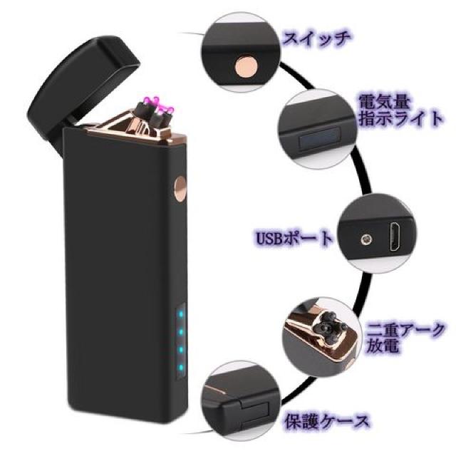 プラズマ ライターusb ライター 小型 < 男性ファッション  プラズマ ライターusb ライター 小型 < 男性ファッションの