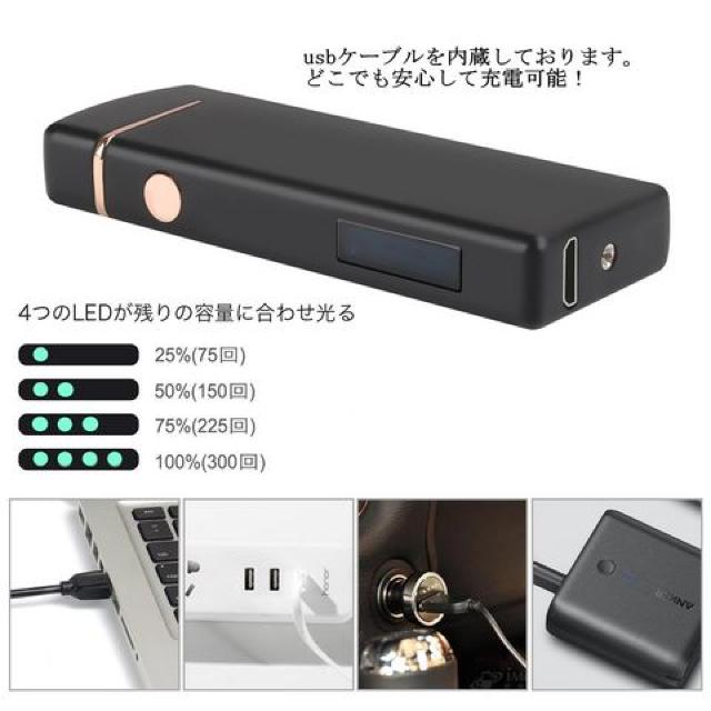 プラズマ ライターusb ライター 小型 < 男性ファッション  プラズマ ライターusb ライター 小型 < 男性ファッションの