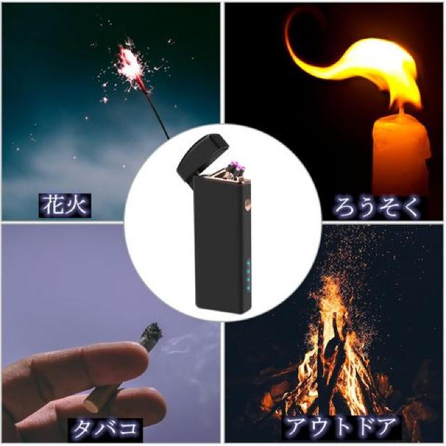 プラズマ ライターusb ライター 小型 < 男性ファッション  プラズマ ライターusb ライター 小型 < 男性ファッションの